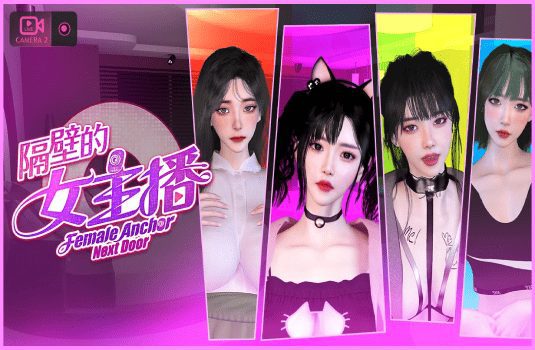 隔壁的女主播 Female Anchor Next Door中文游戏 GPTK3完美移植 Mac绅士福利