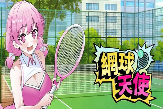 网球天使EX for mac 中文移植版游戏 小黄油¹⁸+ Mac绅士专属体育恋爱！甜蜜攻略网球部的美少女天使们