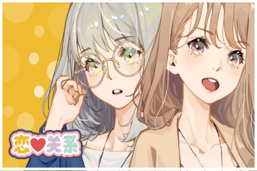 恋爱关系/Romance for mac 中文游戏 苹果电脑完美移植版全DLC Mac绅士福利!