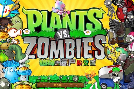👍 植物大战僵尸:杂交版 Plants vs. Zombies for mac 中文移植版游戏 Mac玩家福音!向日葵会打枪了你还顶得住吗?