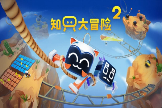 知只大冒险2 Biped 2 for mac 中文移植版游戏 期待续作登陆Mac！《只只大冒险2》：全新星球与双机器人携手解谜