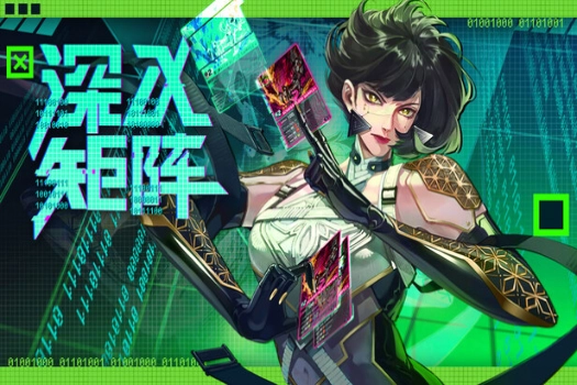 深入矩阵 Into the Grid for mac 中文移植版游戏 化身矩阵黑客！体验独特VIM指令的卡牌策略